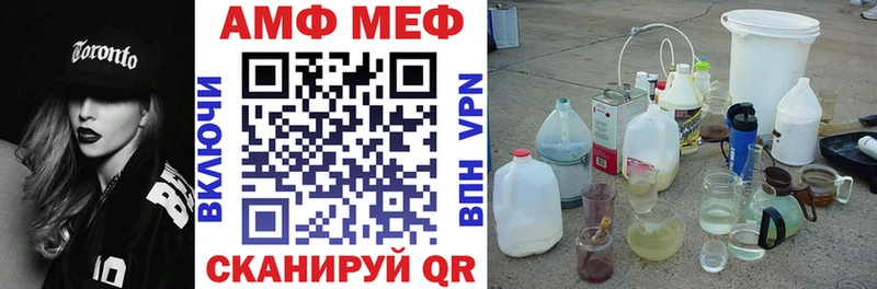Amphetamine Розовый  закладки  Ирбит 