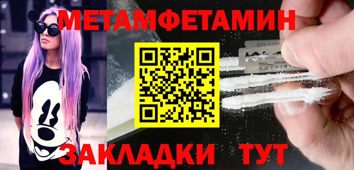 Амфетамин Premium  Амфетамин  АМФЕТАМИН  Вход с VPN  Ирбит 