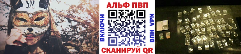 Alpha-PVP мука Ирбит