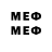 Экстази MDMA Cartoons Melody
