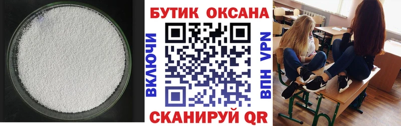 shop формула Ирбит БУТИРАТ 99%