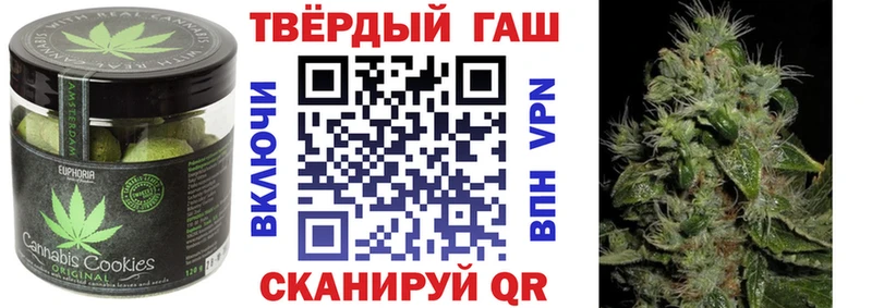 Еда ТГК конопля  Ирбит 