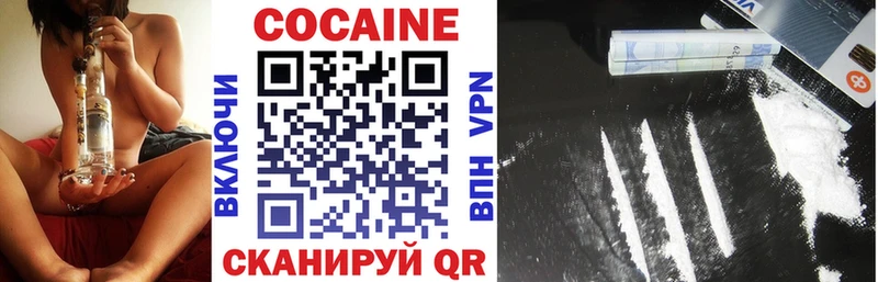 Cocaine Columbia  Ирбит 