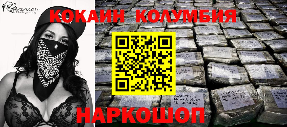 COCAIN 98% Ирбит