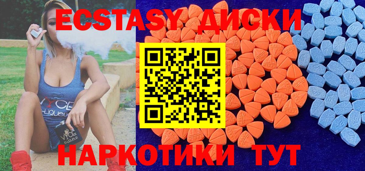 ЭКСТАЗИ louis Vuitton  ЭКСТАЗИ VHQ  Ирбит  Вход с VPN 