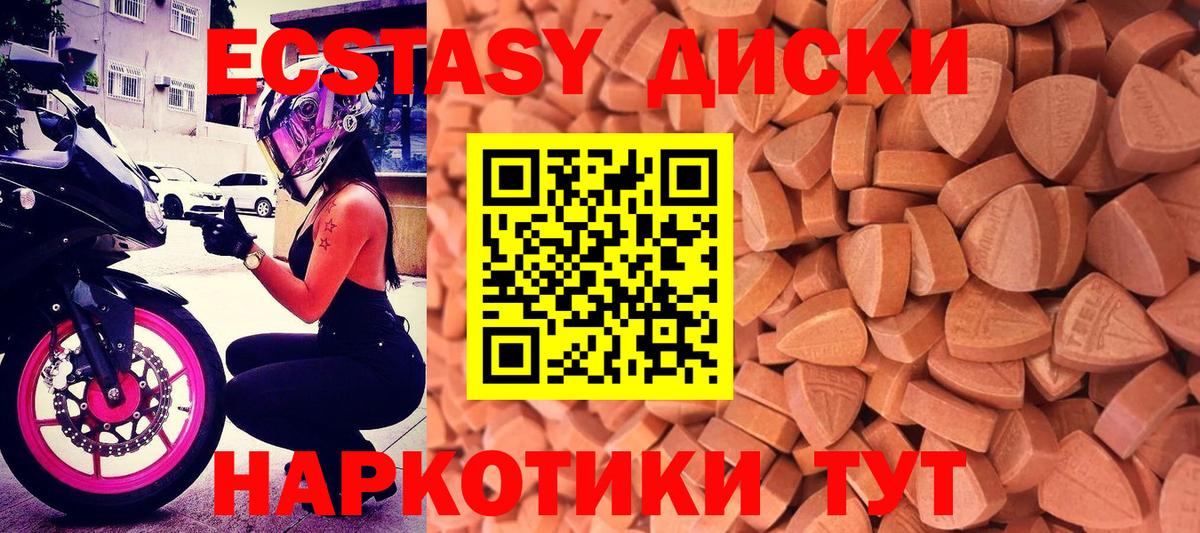 Канабис  Cocaine  Меф кристаллы  Ирбит  LSD-25  Вход с VPN  ЭКСТАЗИ  Гашиш 