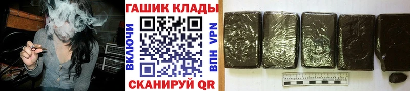 ГАШИШ Изолятор Ирбит