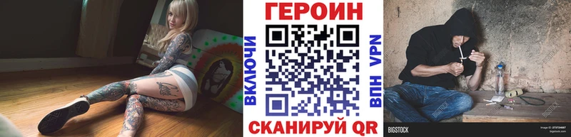 МЕГА маркетплейс Ирбит ГЕРОИН Афган