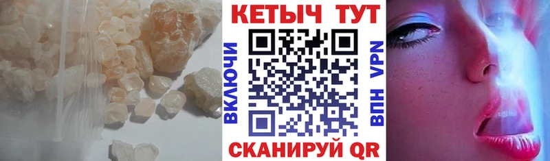 КЕТАМИН VHQ  наркота  ссылка на мегу сайт  Ирбит 