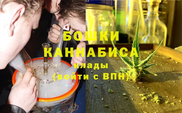 каннабис Абинск