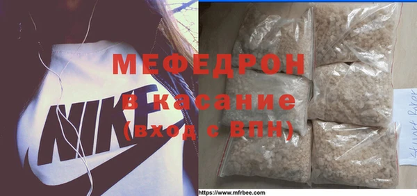 бошки Абдулино