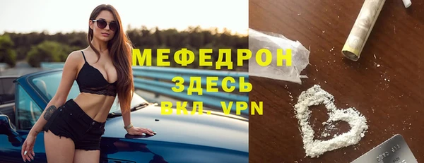 бошки Абдулино