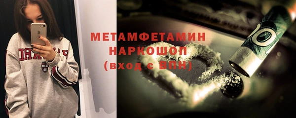 бошки Абдулино