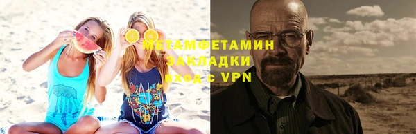 бошки Абдулино