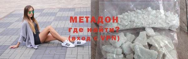 бошки Абдулино