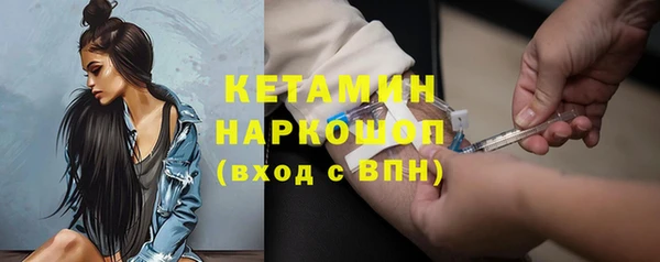 бутират Алексин