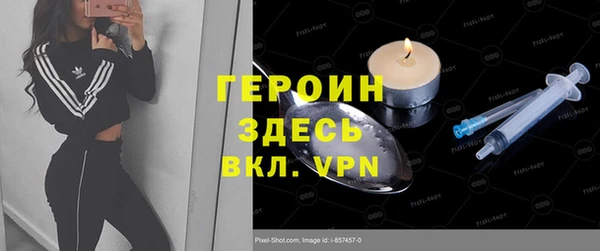 бутират Алексин