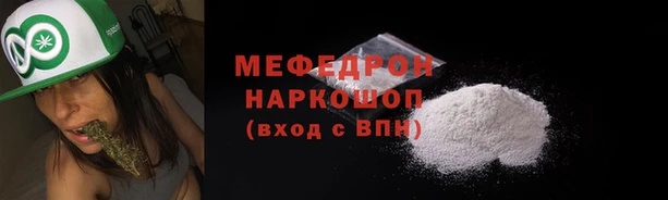 прущая мука Абаза