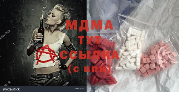 прущая мука Абаза