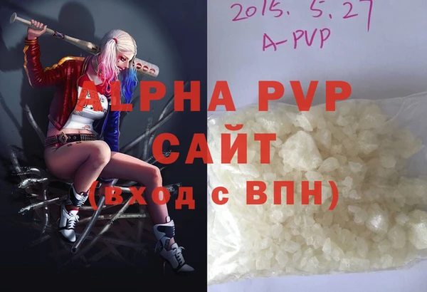 бошки Абдулино