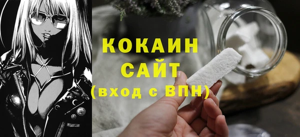 прущая мука Абаза