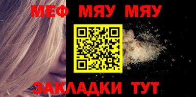 mix Краснокаменск