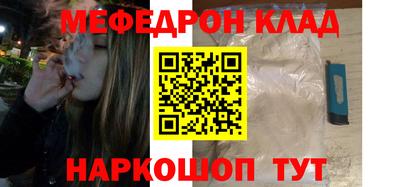 mix Краснокаменск