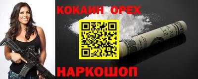 ECSTASY Краснодар