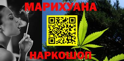 метадон Краснознаменск