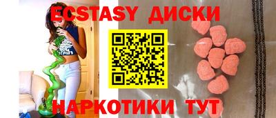 mix Краснокаменск