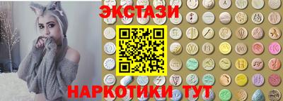 ECSTASY Краснодар