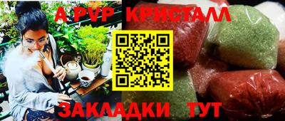 mix Краснокаменск
