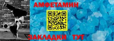 mix Краснокаменск