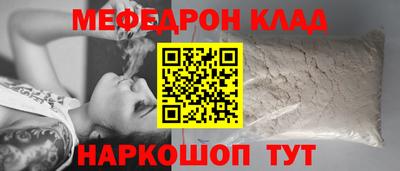 метадон Краснознаменск