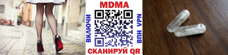 цена наркотик  Ирбит  MDMA crystal 