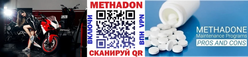Метадон белоснежный  где продают наркотики  Ирбит 