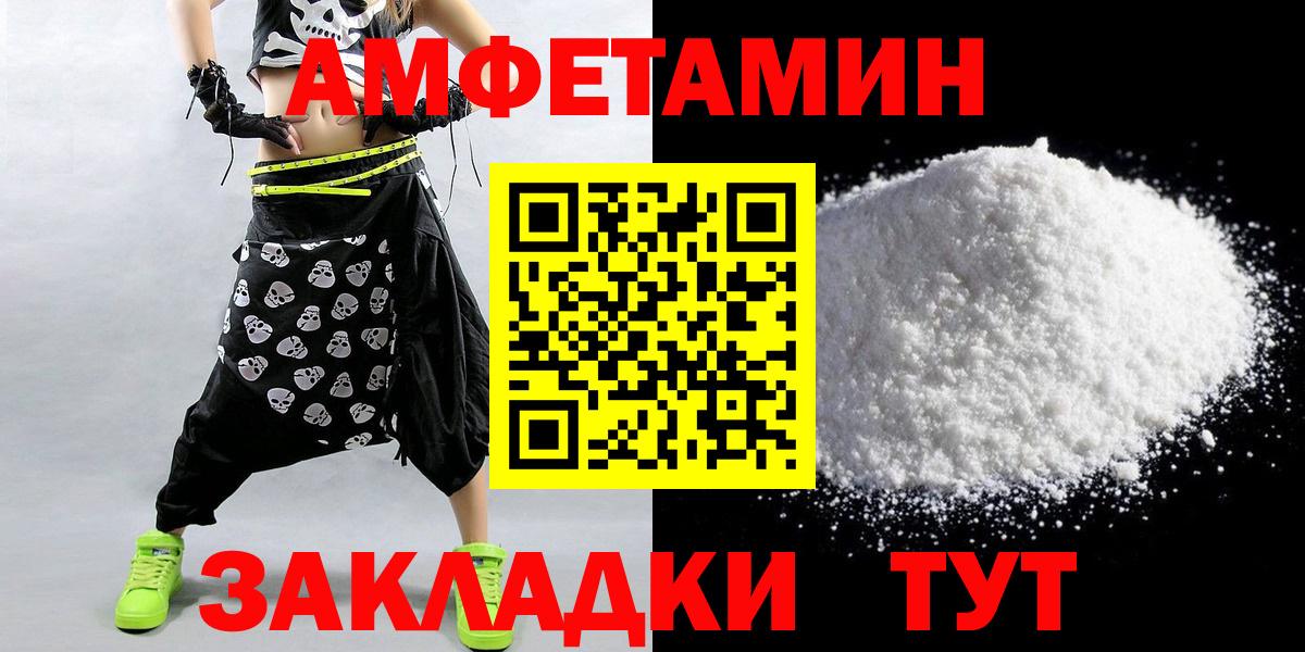 Псилоцибиновые грибы Ирбит