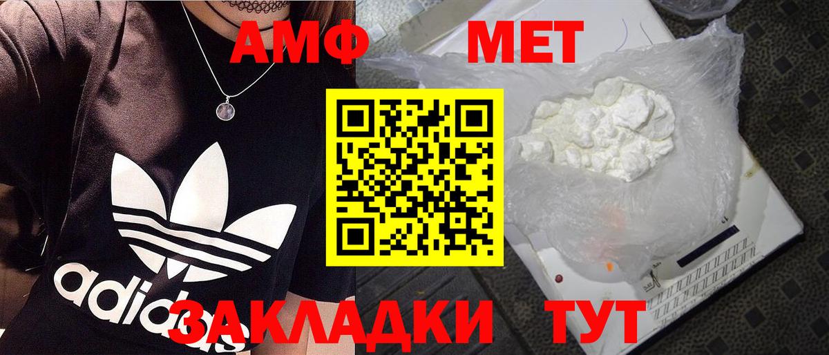 Первитин мет Ирбит