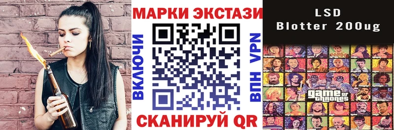где купить наркоту KRAKEN ONION Марки 25I-NBOMe 1,8мг Ирбит