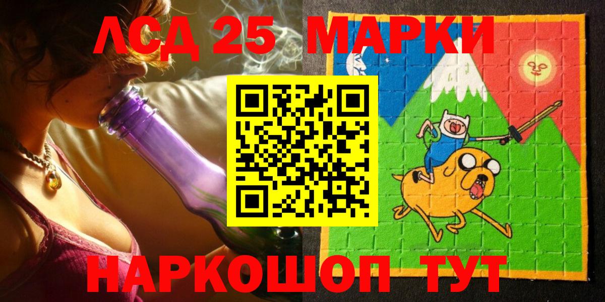 Наркотические марки 1,8мг Ирбит