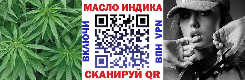 ТГК жижа  blacksprut как войти  Ирбит 