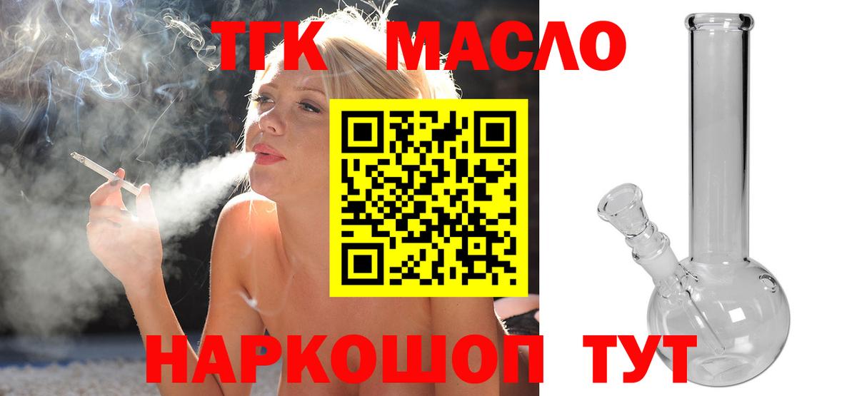 Ирбит  наркота  Вход с VPN  ТГК вейп с тгк 