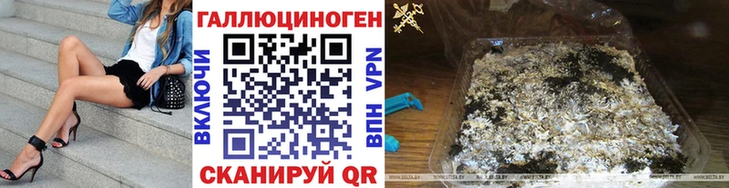 Псилоцибиновые грибы мухоморы наркота мега ссылки Ирбит