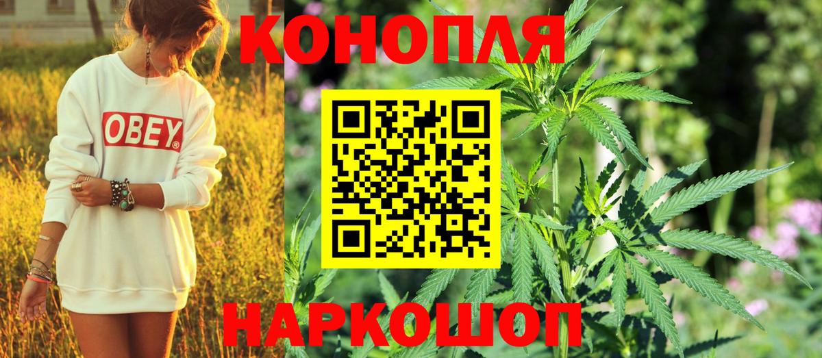 Марихуана Ganja Ирбит