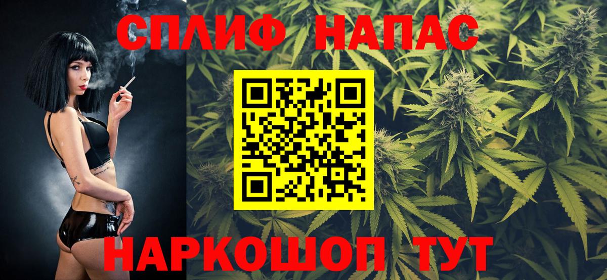 Каннабис ГИДРОПОН  Бошки марихуана Amnesia  Ирбит  Вход с VPN  Конопля Ganja 